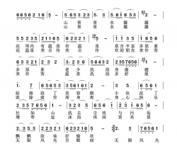 廵司温泉美名传简谱