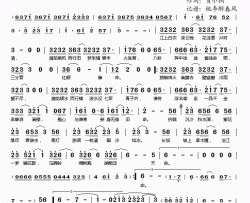 御龙吟简谱(歌词)-姚贝娜演唱-桃李醉春风记谱