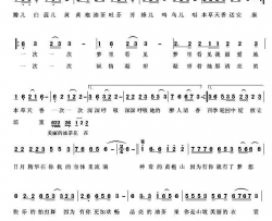 油茶花开简谱-张莹演唱-罗杰、谢望梅/洪凯词曲