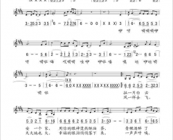 天边的格桑花线、简谱混排版简谱-何静演唱-刘新圈/何静词曲