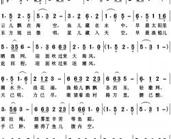 渔光曲简谱-关牧村演唱-安鹅/任光词曲