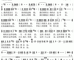 相约在草原简谱(歌词)-格格（蒙克其其格）演唱-秋叶起舞记谱上传