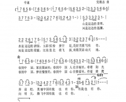 春到中国简谱