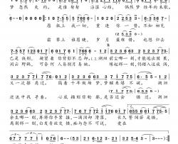 溯洄简谱(歌词)-小时姑娘演唱-桃李醉春风制谱