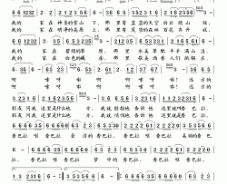 梦中的香巴拉简谱-登越顿珠演唱