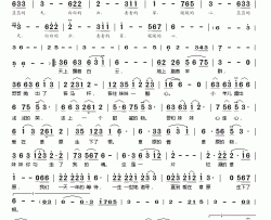 草原之吻简谱(歌词)-刘晓演唱-桃李醉春风记谱