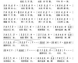 冰雪中国简谱-霍勇演唱-FKQFYX曲谱