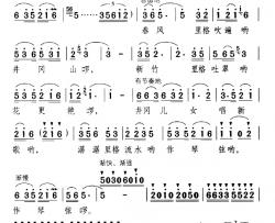 新歌唱遍井冈山简谱-颂今词 云亮 承伟曲