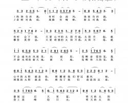 明天的太阳更美丽简谱-演唱-王wzh制作曲谱