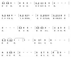 青纱帐简谱(歌词)-谱友朝乐蒙上传