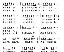 清明雨简谱-苏柳词 陈雄曲