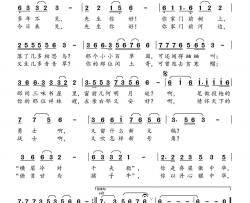 先生，你好简谱