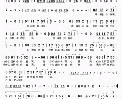 ​两败俱伤简谱(歌词)-冷漠帅霖演唱-桃李醉春风记谱