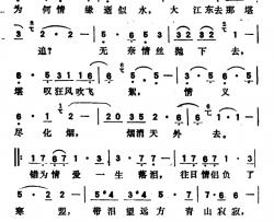 京华春梦简谱-香港电视连续剧《京华春梦》主题歌汪明荃-