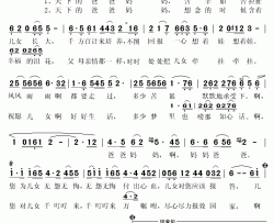 天下父母亲简谱(歌词)-宋茂斌演唱-秋叶起舞记谱