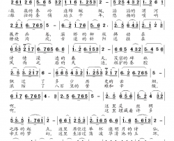 八百里秦川简谱-江边渔翁演唱-赵凌云/高福友词曲