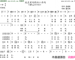 我是爱唱歌的小卓玛简谱