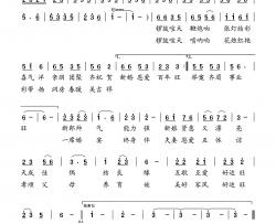 婚礼贺曲简谱