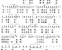 魅力小山村简谱