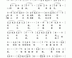 敢问路在何方电视连续剧《西游记》插曲简谱-郑绪岚演唱-阎肃/许镜清词曲