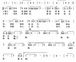 绒花简谱-谭晶演唱-刘国富、田农/王酩词曲