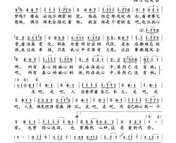 爱的代价简谱-钟丽燕演唱-小雨制谱