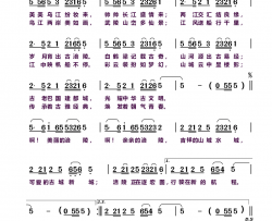 涪陵颂简谱