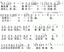 越走路越宽简谱(歌词)-王丽达演唱-Z.E.Z.记谱制作