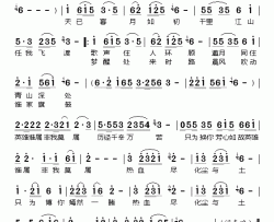 英雄非我莫属简谱-卞留念演唱