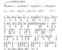 湘绣颂简谱