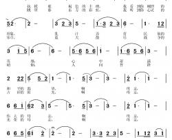万古流芳简谱-为英雄马本斋母亲而作