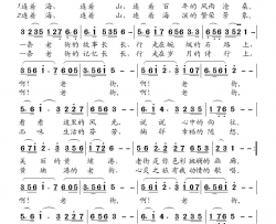 黄埔港老街简谱
