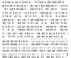 谁是我的郎简谱-小叶子记谱版扬析-
