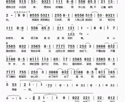  手心里的眼泪简谱(歌词)-陶钰玉演唱-桃李醉春风记谱