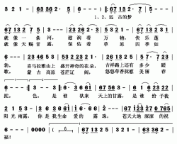 天上的甘露简谱(歌词)-王冬雨演唱-秋叶起舞记谱上传