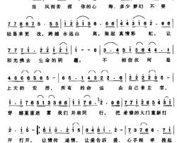 两岸一家亲简谱-唐炳椿词 彭立曲彭立、师鹏-