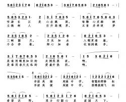 书读夷陵简谱