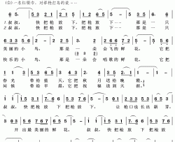 叔叔，快把枪放下简谱(歌词)-姚敏浩演唱-王wzh曲谱