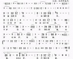 如梦令简谱(歌词)-风中采莲演唱-桃李醉春风记谱