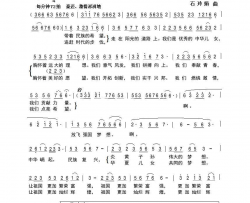 梦想成真简谱