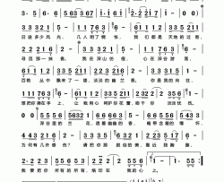 深谷幽兰香简谱-秋哥演唱-秋哥/阿Ben词曲