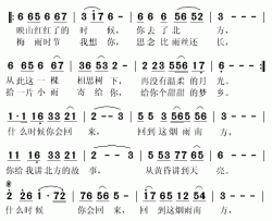 梅雨时节简谱(歌词)-白雪演唱-秋叶起舞记谱