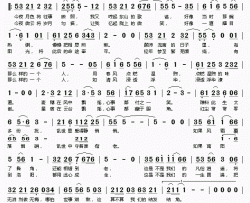 穗岁情长简谱(歌词)-云の泣演唱-桃李醉春风记谱