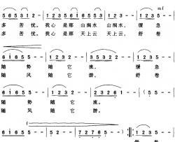 随心简谱-木柏词/启健曲