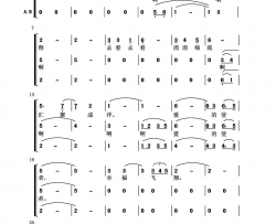 爱的使者汤建人词熊纬曲爱的使者汤建人词 熊纬曲简谱