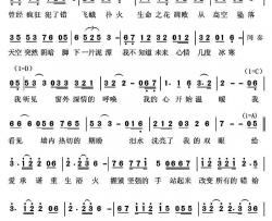 给爱承诺简谱