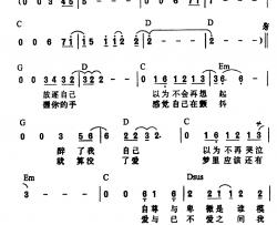 莎朗嘿简谱-迪克牛仔-