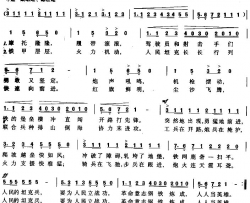 坦克进行曲简谱