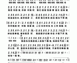 羊先生简谱