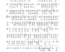 你一出现简谱-范芽芽演唱-兰语神韵曲谱